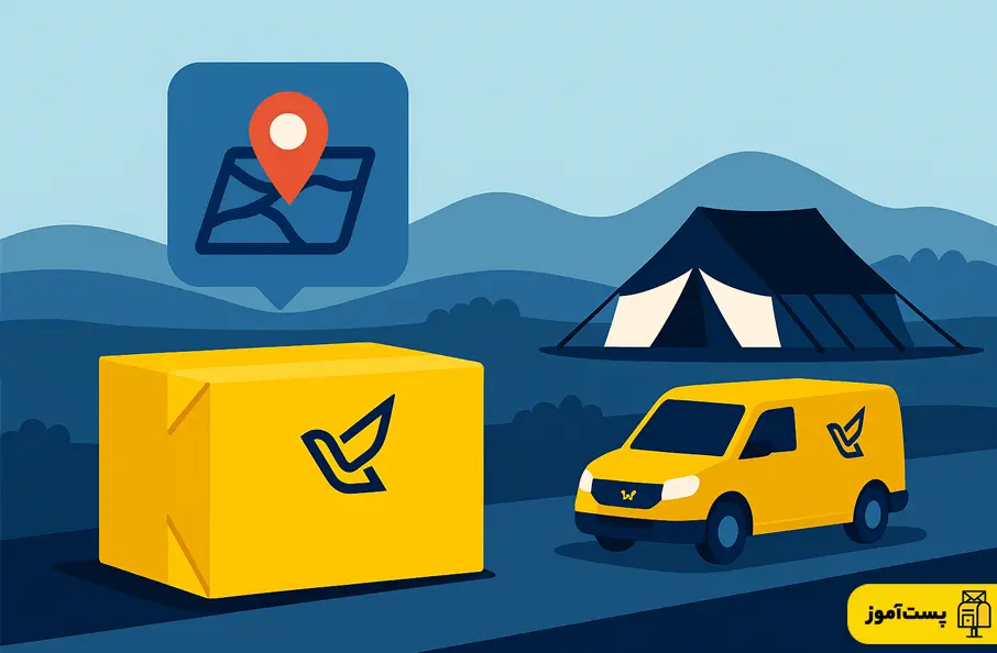 تصویرسازی خبری از ارسال مرسوله پستی برای عشایر